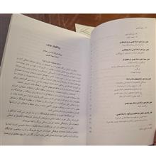 استاد