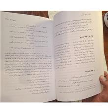 استاد