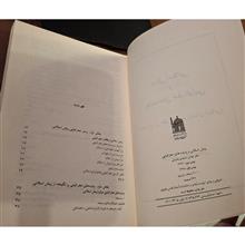 بینش
