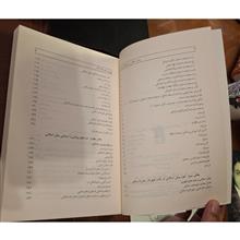 بینش