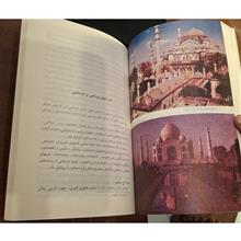 بینش