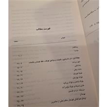بهارستان