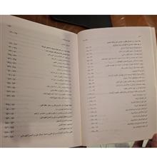 بهارستان