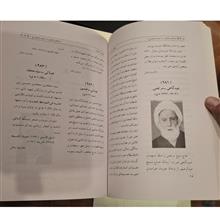 مشاهیر