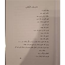 تاریخ