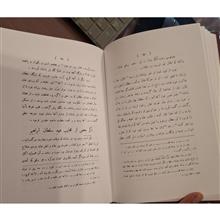 تاریخ