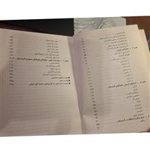 جغرافیای