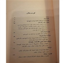 تذکره