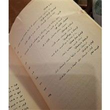 تذکره