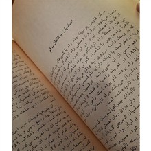 تذکره