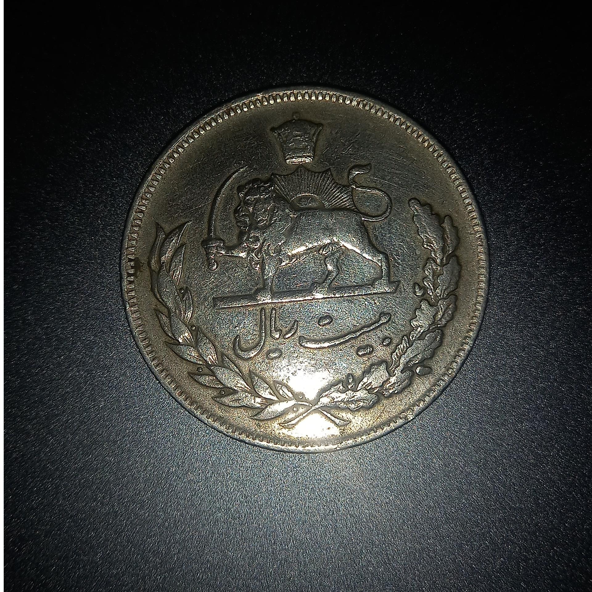 سکه 20 ریالی محمدرضا شاه 1351