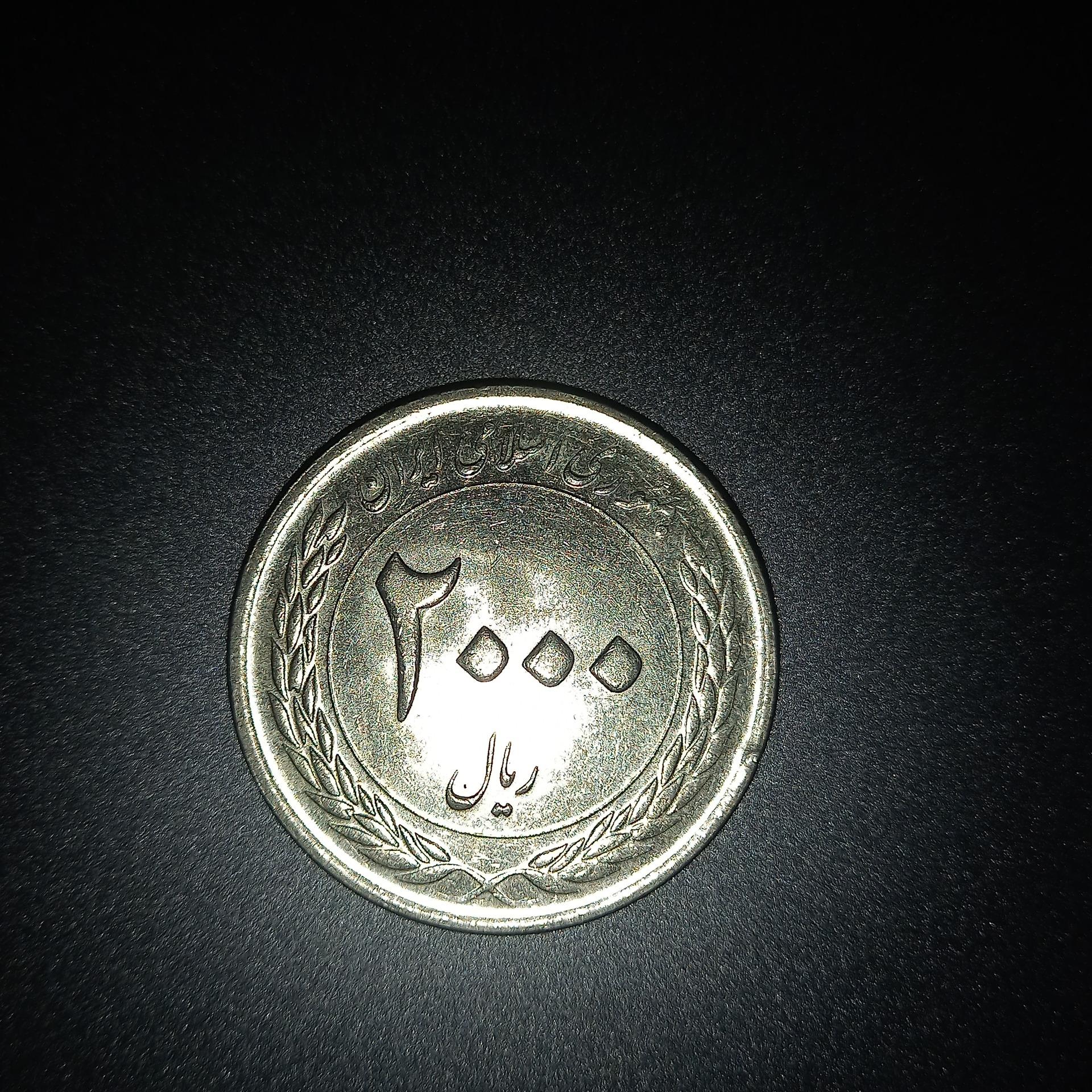 سکه 2000 ریالی جمهوری اسلامی 1389_1339