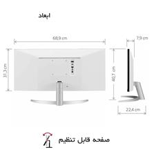 مانیتور