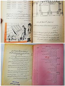 معرفت