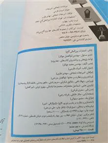 ادبیات