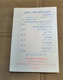 انسان