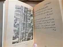 انسان