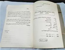 تشریح