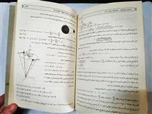 تشریح