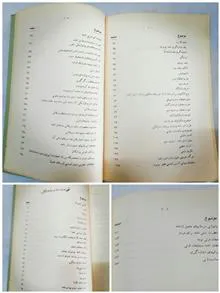 بیوفیزیک
