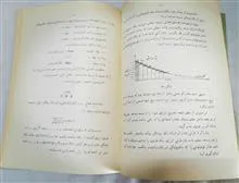 بیوفیزیک