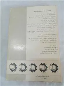 حل