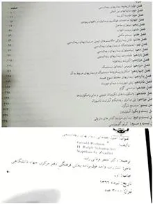 اصول
