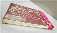آرامش