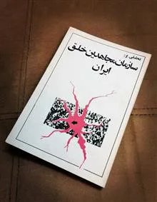 تحلیلی