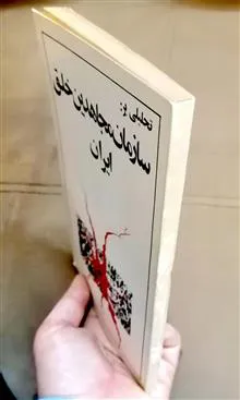 تحلیلی