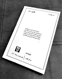 تحلیلی