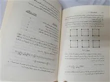 اولین