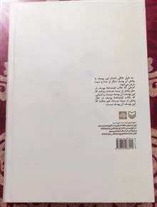یعقوب