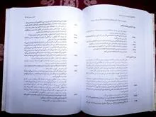 یعقوب