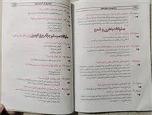 اصول