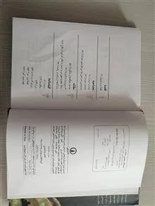کتاب