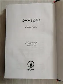 کتاب