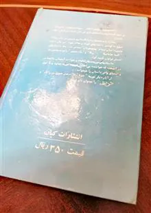 کوهسار
