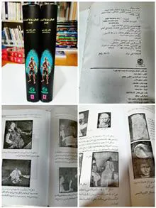انسان