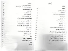 منشأ