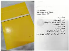 منشأ