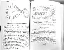 منشأ