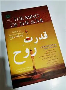 قدرت