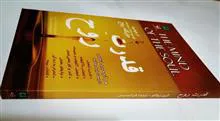 قدرت