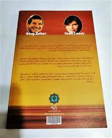 قدرت