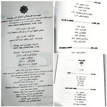 قدرت