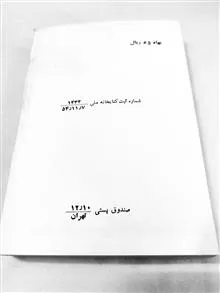 اسلام