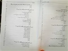 ولایت
