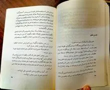 شیعه