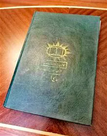 خدا